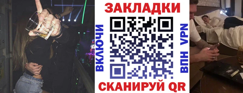 Купить закладку Псилоцибиновые грибы  Конопля  Мефедрон  ТГК  Alpha PVP  ГАШ  Камызяк