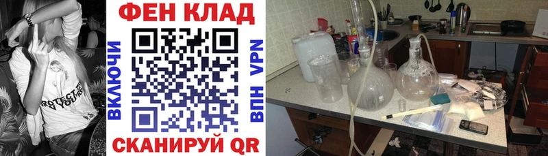 Amphetamine 97%  Купить где  Камызяк 