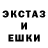 ЭКСТАЗИ MDMA Geoffrey