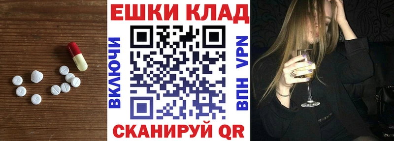 Купить где Камызяк Экстази круглые