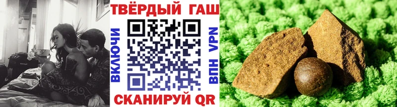 ГАШ гарик  Купить закладки  Камызяк 