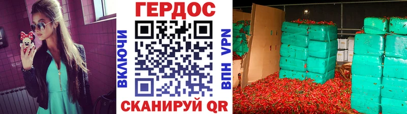 ГЕРОИН Heroin Купить закладки Камызяк