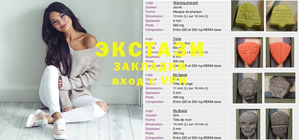 кокаин премиум Краснослободск