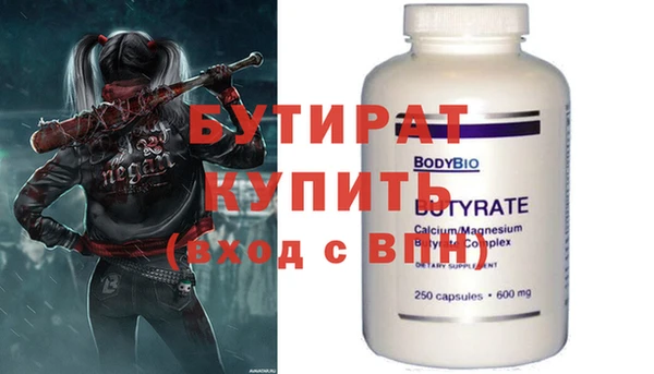 хмурый Краснотурьинск