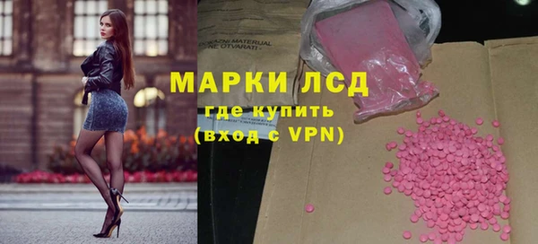 кокаин премиум Краснослободск