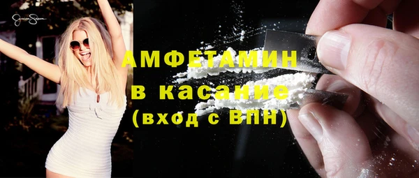кокаин премиум Краснослободск
