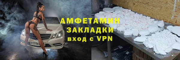 спиды Красноперекопск