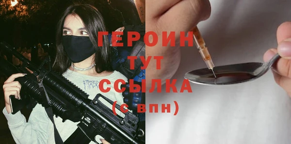 кокаин премиум Краснослободск