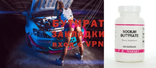 хмурый Краснотурьинск