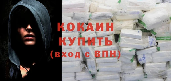 спиды Красноперекопск