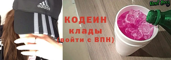 кокаин премиум Краснослободск