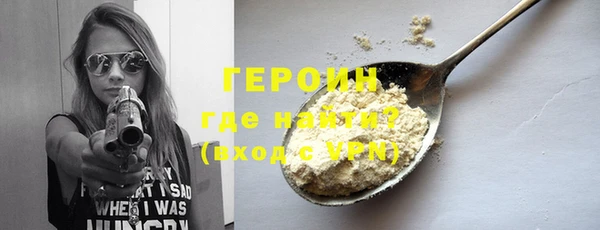 спиды Красноперекопск