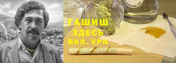 спиды Красноперекопск