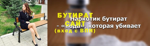 кокаин премиум Краснослободск