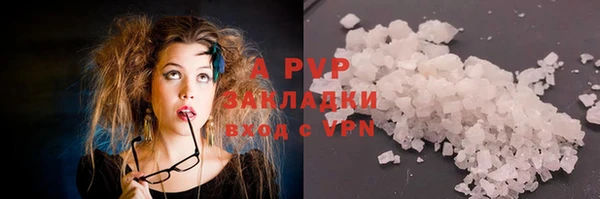 спиды Красноперекопск