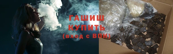 кокаин премиум Краснослободск
