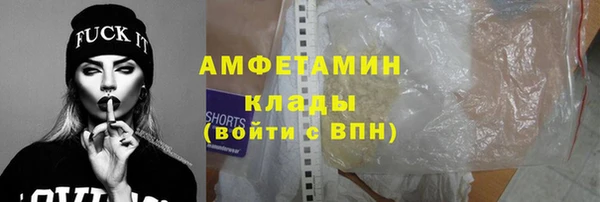 спиды Красноперекопск
