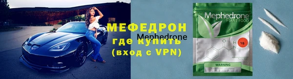 кокаин премиум Краснослободск