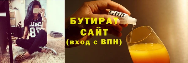 хмурый Краснотурьинск