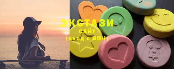 хмурый Краснотурьинск
