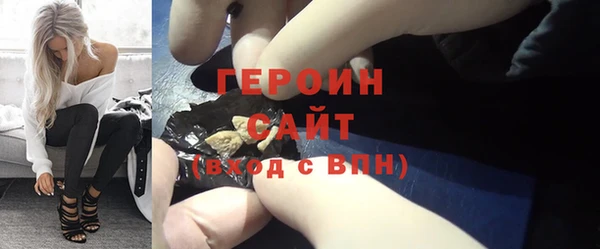 кокаин премиум Краснослободск