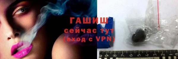 спиды Красноперекопск