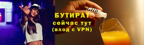 спиды Красноперекопск