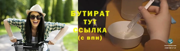 хмурый Краснотурьинск