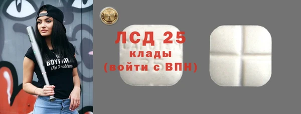 спиды Красноперекопск