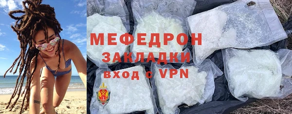 кокаин премиум Краснослободск