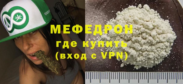 спиды Красноперекопск