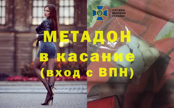 спиды Красноперекопск