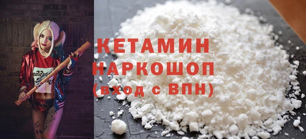 спиды Красноперекопск
