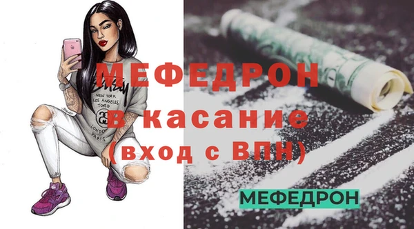 кокаин премиум Краснослободск