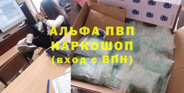 хмурый Краснотурьинск