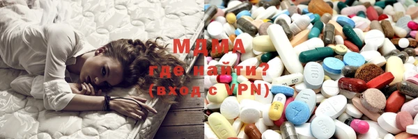 спиды Красноперекопск
