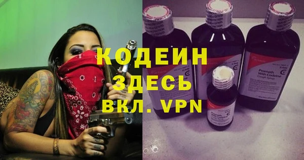 хмурый Краснотурьинск