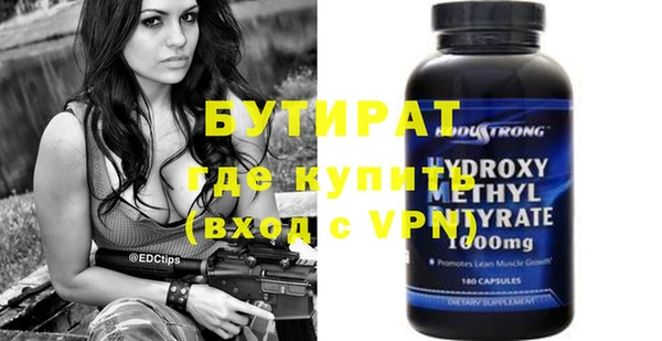 кокаин премиум Краснослободск