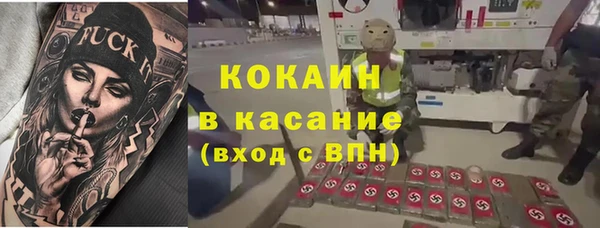 кокаин премиум Краснослободск