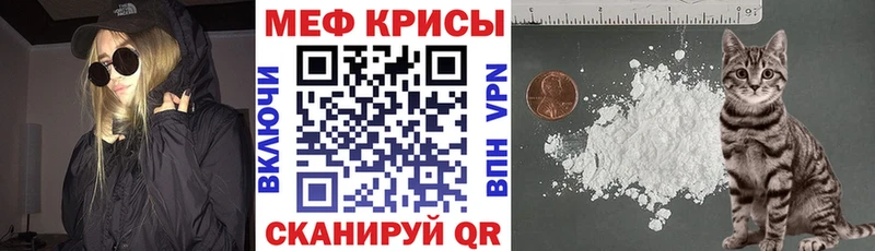 МЕФ 4 MMC  Купить где  Камызяк 