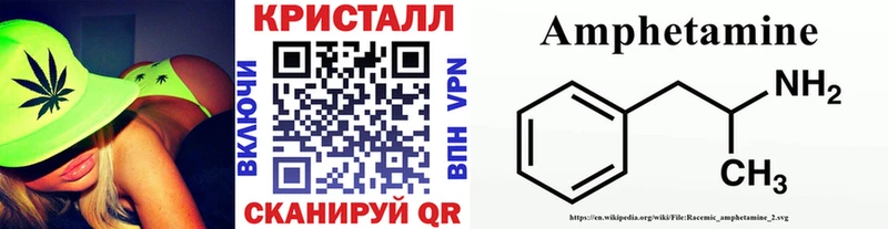 Купить  Камызяк  Первитин Декстрометамфетамин 99.9% 