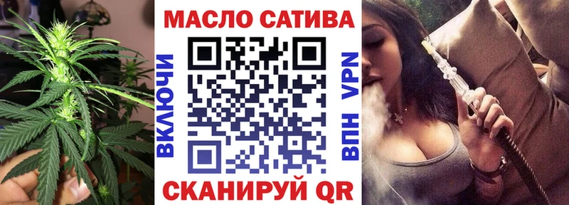 Купить  Камызяк  ТГК THC oil 